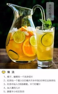 夏日饮料一招完成